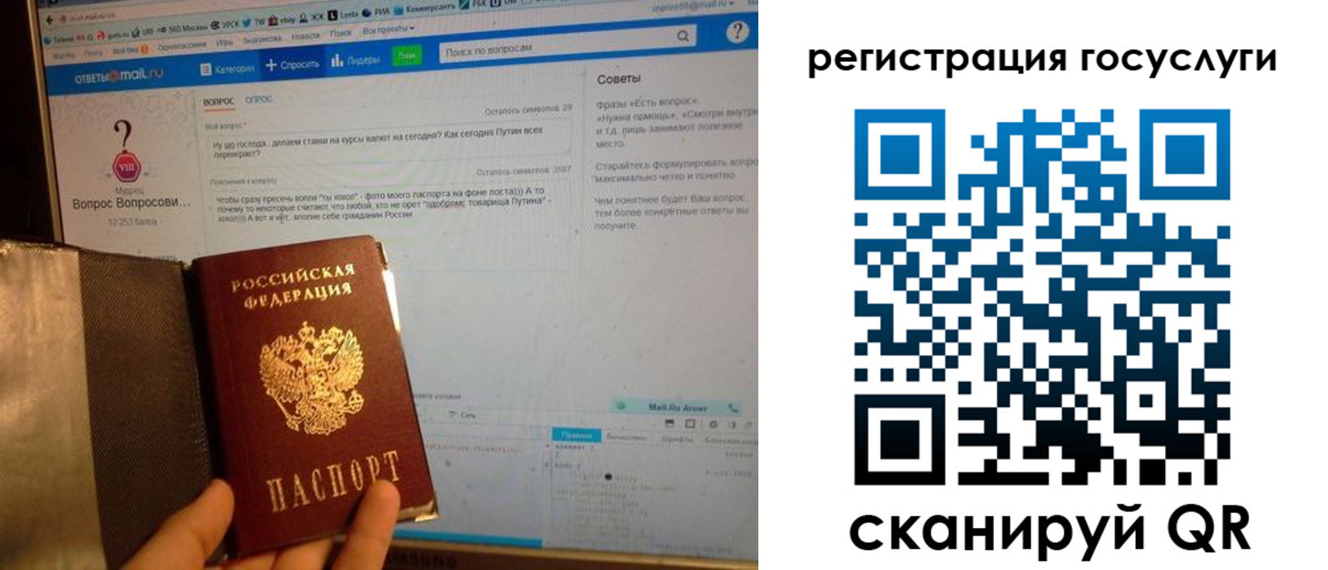 прописка в квартире в Верхнем Тагиле