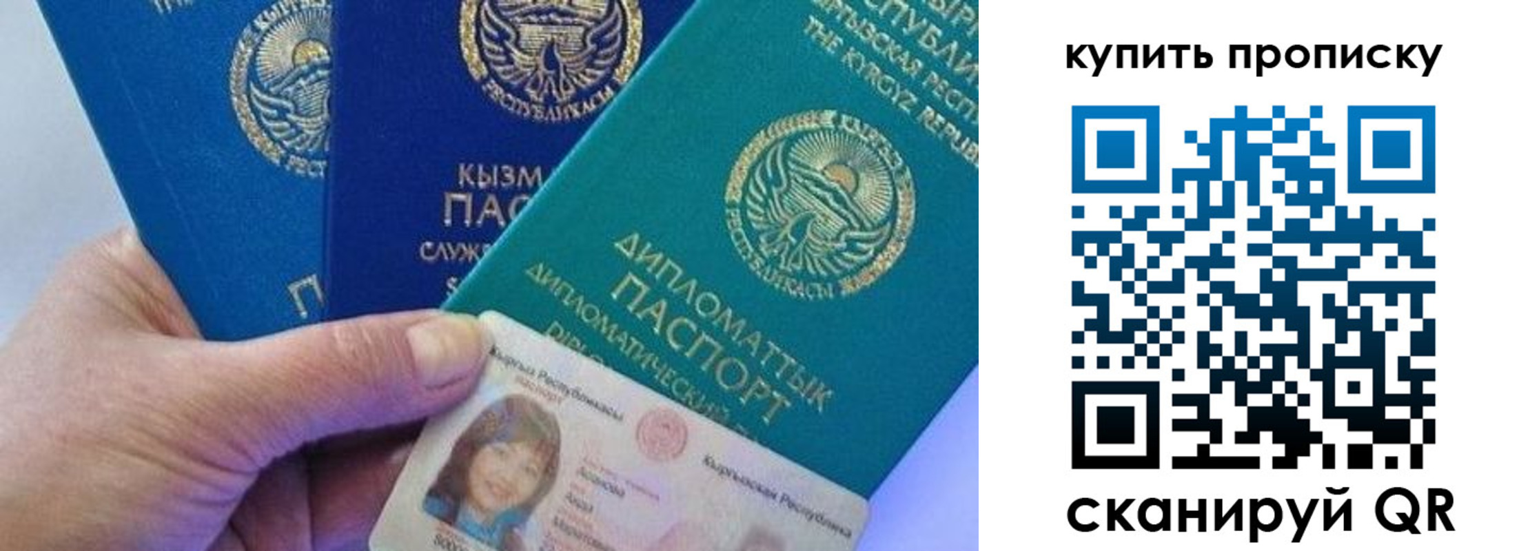 временная регистрация в Верхнем Тагиле