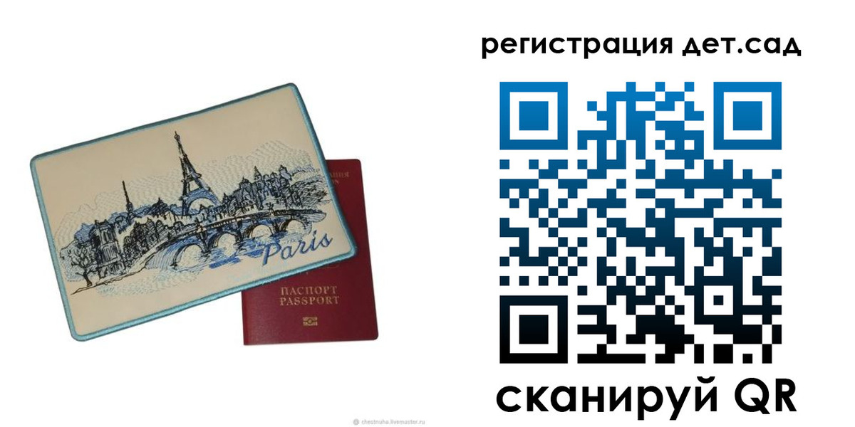 временная регистрация недорого в Верхнем Тагиле