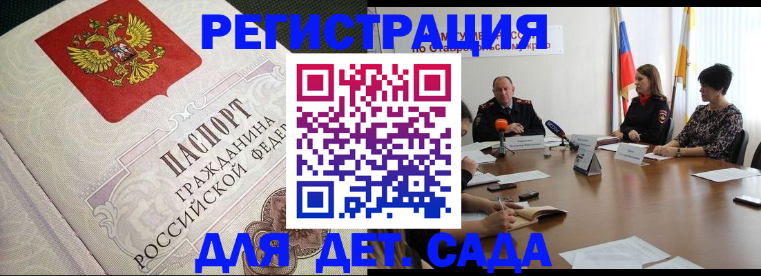 временная регистрация собственник в Верхнем Тагиле