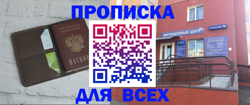 регистрация для школы в Верхнем Тагиле