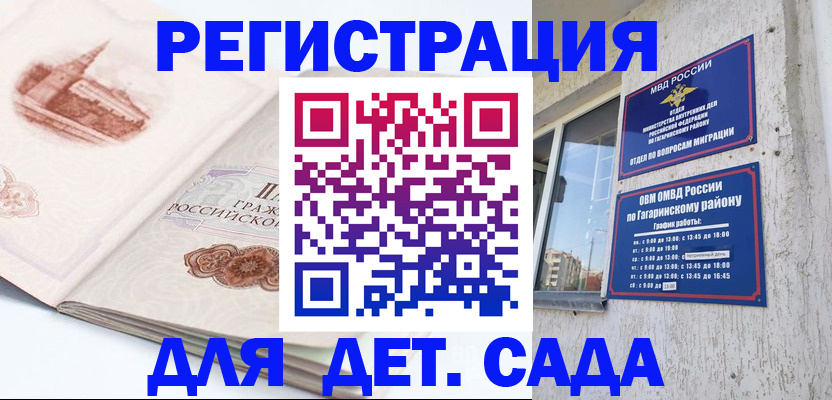 прописка законно в Верхнем Тагиле