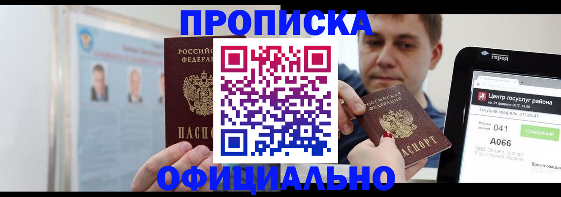 миграционный учет в Верхнем Тагиле