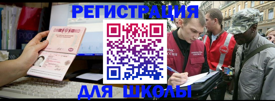 временная регистрация купить в Верхнем Тагиле