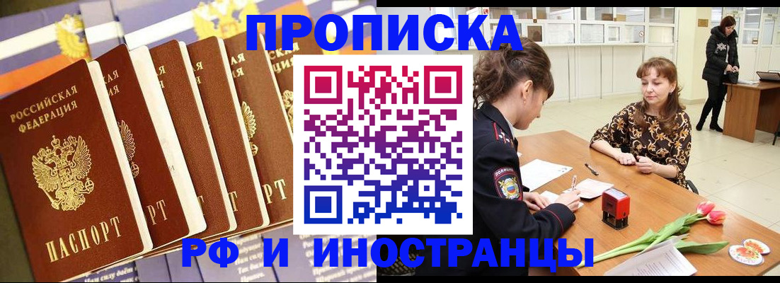 где прописаться в Верхнем Тагиле